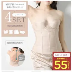 2026年最新】クラウディア ブライダルインナーの人気アイテム - メルカリ