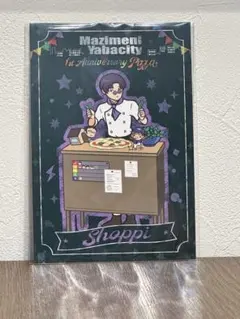 2026年最新】まじめにヤバシティの人気アイテム - メルカリ