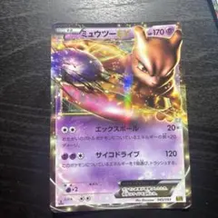 2026年最新】ミュウツーex 25thの人気アイテム - メルカリ