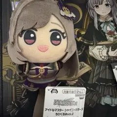 2026年最新】三峰結華 ぬいぐるみの人気アイテム - メルカリ