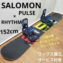 2026年最新】salomon PULSE スノーボードの人気アイテム - メルカリ