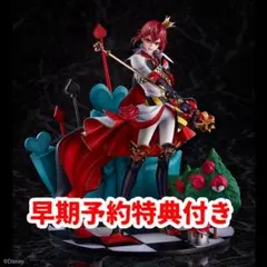 2026年最新】リドル フィギュア 1/8の人気アイテム - メルカリ