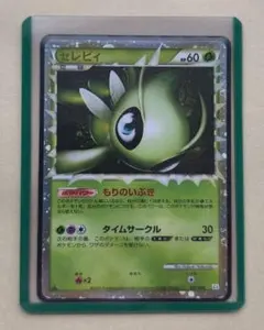 セレビィ ☆ L3 頂上大激突 007/080 - メルカリ