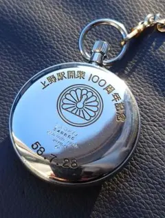 2026年最新】上野駅 開業 100周年の人気アイテム - メルカリ