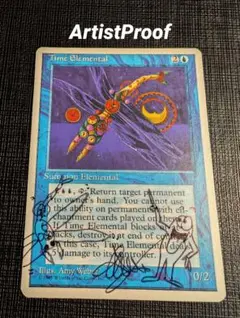 2026年最新】MTGアーティストプルーフの人気アイテム - メルカリ