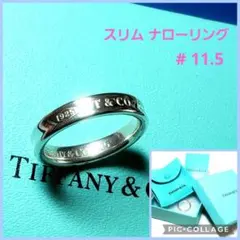 2026年最新】ティファニーブルー リングの人気アイテム - メルカリ