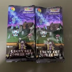2026年最新】ZOMBIE 村上隆の人気アイテム - メルカリ