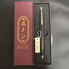 2026年最新】野原工芸似 ボナンペンの人気アイテム - メルカリ