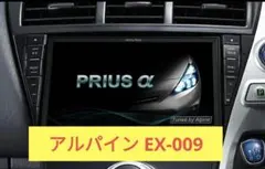 2026年最新】9 インチ アルパイン ナビの人気アイテム - メルカリ