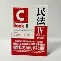 2026年最新】短答アドヴァンスの人気アイテム - メルカリ