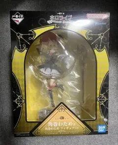 2026年最新】角巻わためフィギュアの人気アイテム - メルカリ