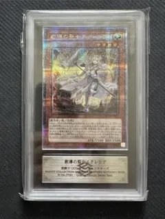 2026年最新】遊戯王 25th エクレシアの人気アイテム - メルカリ