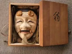 2026年最新】能面 長澤氏春の人気アイテム - メルカリ