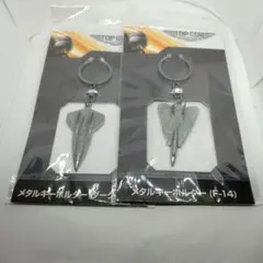 2026年最新】トップガン マーヴェリック キーホルダーの人気アイテム