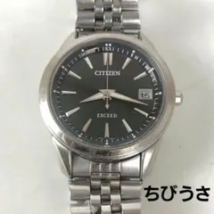 2026年最新】exceedベルトの人気アイテム - メルカリ