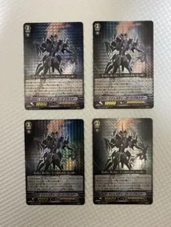 2026年最新】マジェスティロードブラスターの人気アイテム - メルカリ