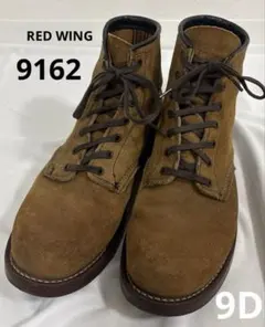 2026年最新】REDWING 9162の人気アイテム - メルカリ