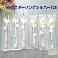 2026年最新】クリストフル アリアの人気アイテム - メルカリ