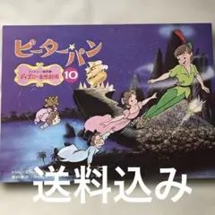 2026年最新】ディズニー 紙芝居の人気アイテム - メルカリ