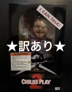 2026年最新】チャッキー チャイルドプレイ 等身大 人形の人気アイテム