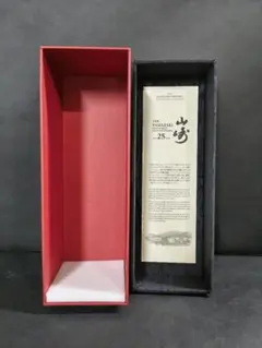 2026年最新】山崎 25年の人気アイテム - メルカリ