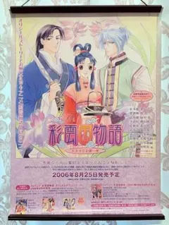 2026年最新】販促ポスターの人気アイテム - メルカリ