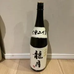 2026年最新】十四代 龍月 空瓶の人気アイテム - メルカリ