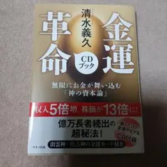 2026年最新】清水義久先生の人気アイテム - メルカリ