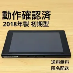 2026年最新】nintendo switch 液晶のみの人気アイテム - メルカリ