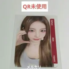 2026年最新】triples objekt fcの人気アイテム - メルカリ