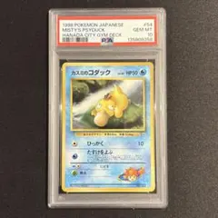 2026年最新】コダック psa10の人気アイテム - メルカリ