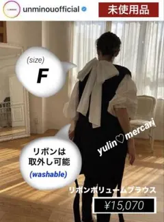 2026年最新】UNMINOUの人気アイテム - メルカリ