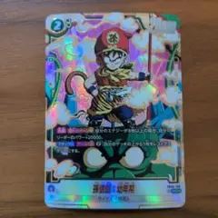 2026年最新】孫悟飯：幼年期 FB03-139の人気アイテム - メルカリ