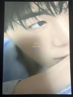 2026年最新】ムンビン 写真集の人気アイテム - メルカリ