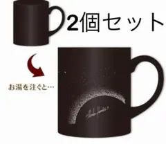 2026年最新】横浜流星FC限定の人気アイテム - メルカリ