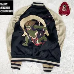 2026年最新】back street crawlerの人気アイテム - メルカリ