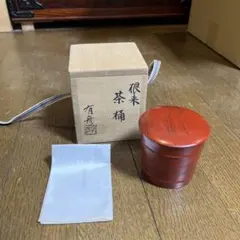 2026年最新】茶道具 桶の人気アイテム - メルカリ