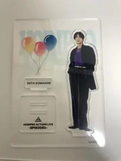 2026年最新】駒木根葵汰 アクスタの人気アイテム - メルカリ