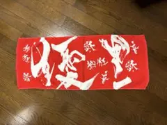 2026年最新】優里ダイナミックロゴタオルの人気アイテム - メルカリ