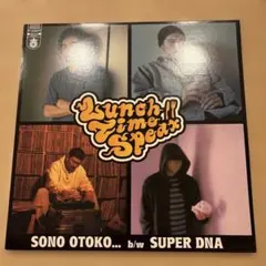 2026年最新】lunch time speaxの人気アイテム - メルカリ