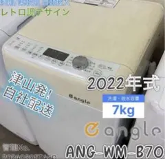 2026年最新】イーアングル 冷蔵庫の人気アイテム - メルカリ