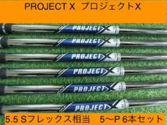 2026年最新】プロジェクトx 5.0の人気アイテム - メルカリ