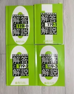 2026年最新】麻布 デンタルアカデミーの人気アイテム - メルカリ