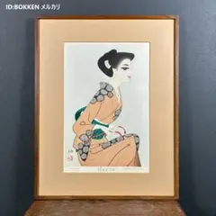 2026年最新】長新太 サインの人気アイテム - メルカリ