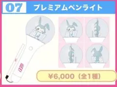 2026年最新】ILIFE ペンライトの人気アイテム - メルカリ