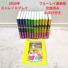 2026年最新】dwe ストレートプレイ リニューアルの人気アイテム - メルカリ