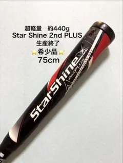 2026年最新】アシックス スターシャイン2ndの人気アイテム - メルカリ