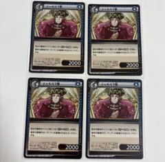 2026年最新】イジンデンまとめ売りの人気アイテム - メルカリ