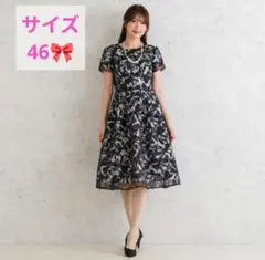 2026年最新】ローズティアラ46の人気アイテム - メルカリ