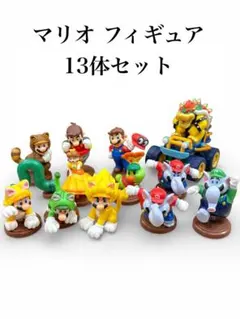 2026年最新】スーパーマリオ チョコエッグの人気アイテム - メルカリ